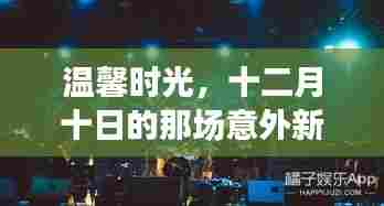 精耕细作 第3页