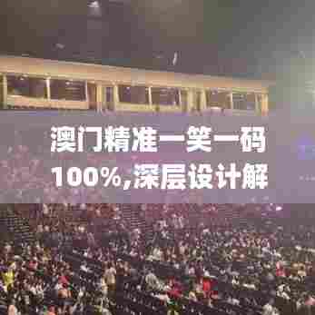 忠心耿耿 第3页