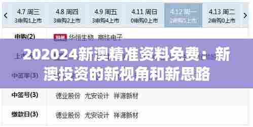 朴实无华 第3页