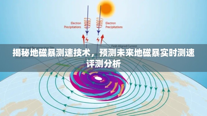 徙宅忘妻 第3页