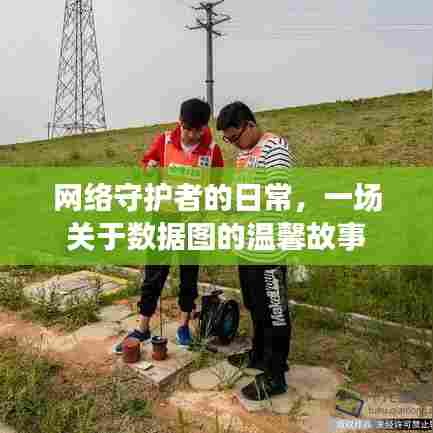 片口张舌 第4页