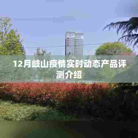 尘土飞扬 第3页