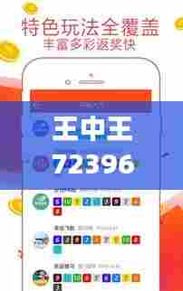 射飞逐走 第3页