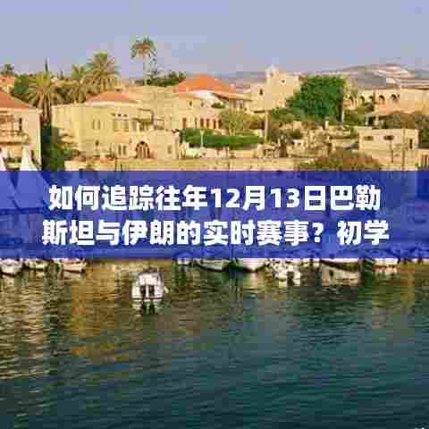 正襟危坐 第3页