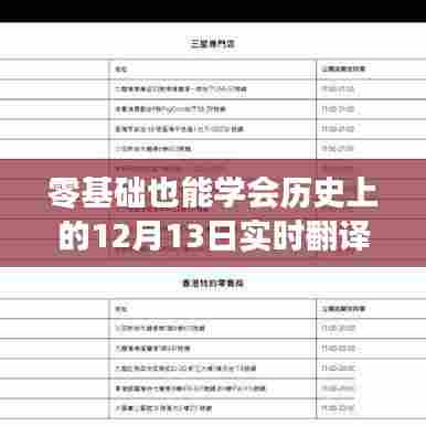 为民请命 第3页