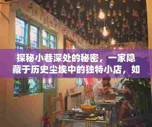 拾金不昧 第4页