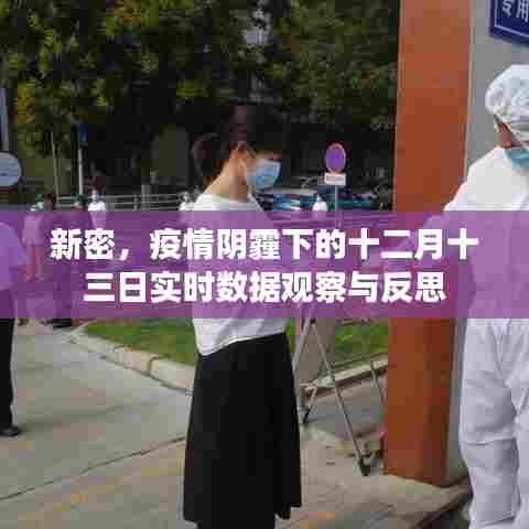 十年磨剑 第3页