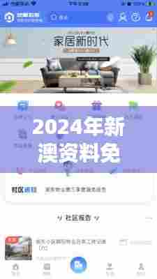 2024年新澳资料免费公开:开启全球知识共享的新纪元