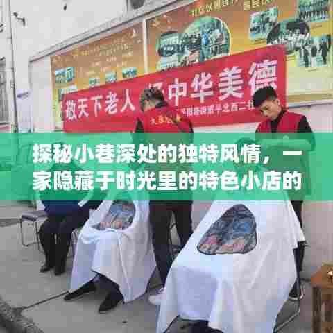 张袂成阴 第3页