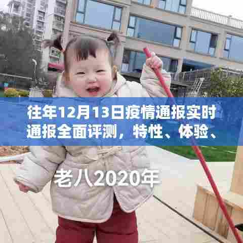 张口掉舌 第3页