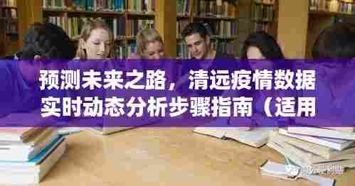 笨鸟先飞 第3页