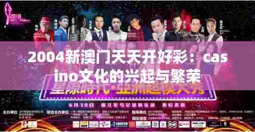 富贵浮云 第3页