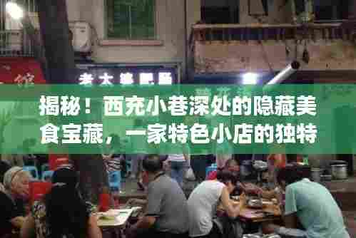 熊经鸟伸 第3页