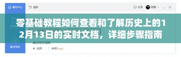 箪瓢陋室 第2页