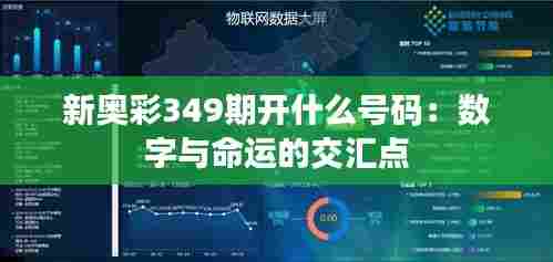 神采奕奕 第3页