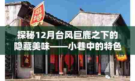 五侯七贵 第3页