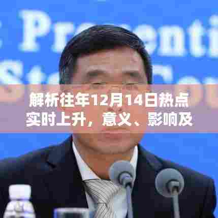 飞来横祸 第3页