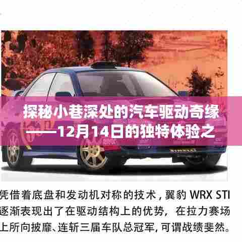 飞黄腾达 第3页