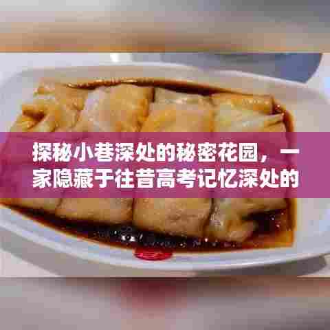 鸟骇鼠窜 第4页