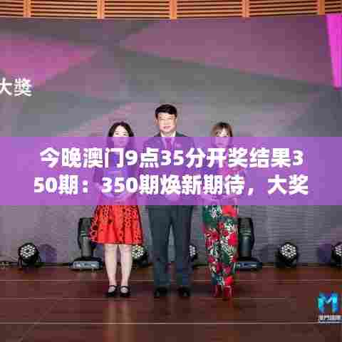 后会难期 第3页