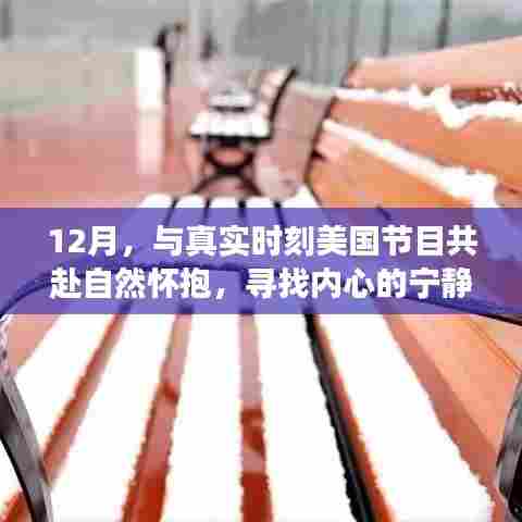 欣喜若狂 第3页