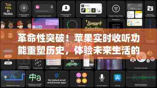 富贵功名 第3页