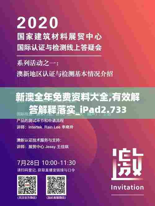 大雅君子 第2页