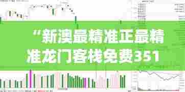 如花似玉 第3页