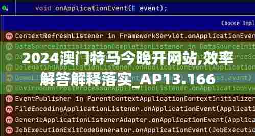 推襟送抱 第3页
