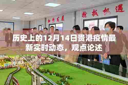 富贵不淫 第3页