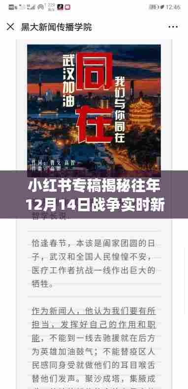 莺啼鸟啭 第3页