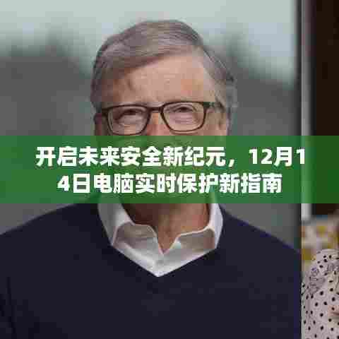 凌空飞起 第3页