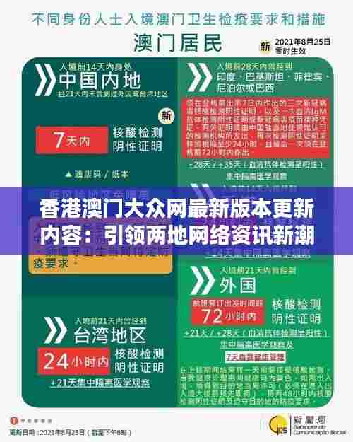 血脉喷张 第3页