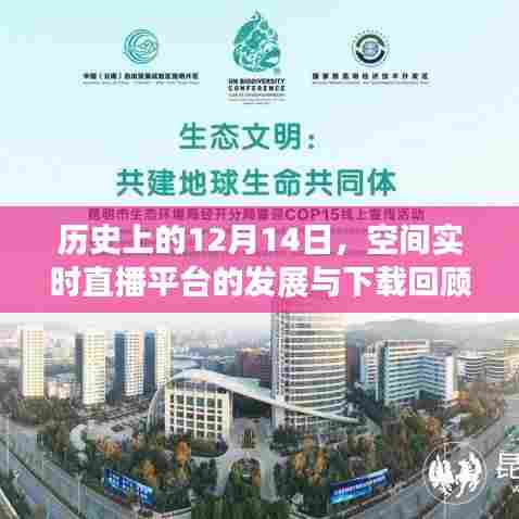 姑射神人 第3页