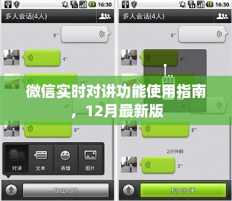 远山芙蓉 第3页