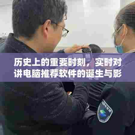 剑拔弩张 第3页