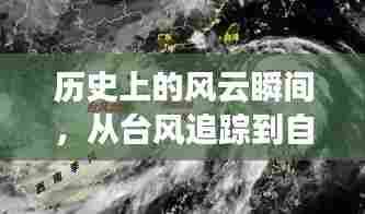 刺股读书 第3页