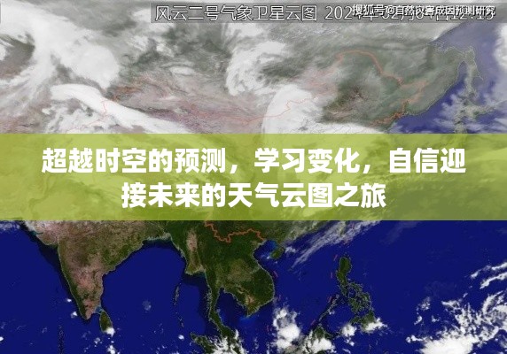 腾龙换鸟 第3页