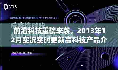 风流潇洒 第3页