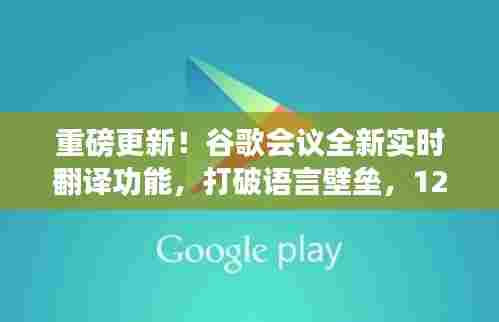 丢三拉四 第3页