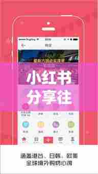 小红书往年直播新体验，绿幕直播与外接摄像头的完美融合，实时直播新感受