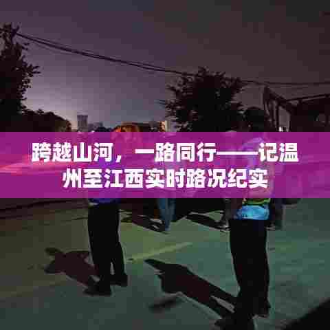 富贵逼人 第3页