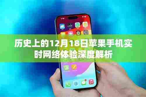 大雪纷飞 第3页