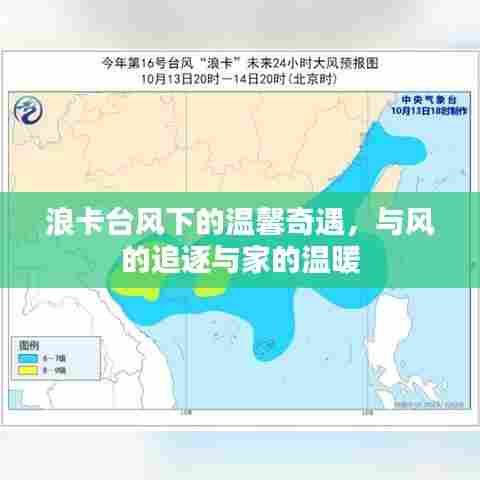 对答如流 第2页