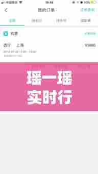 铁杵成针 第3页