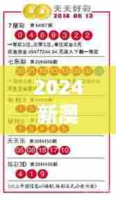 布被瓦器 第3页