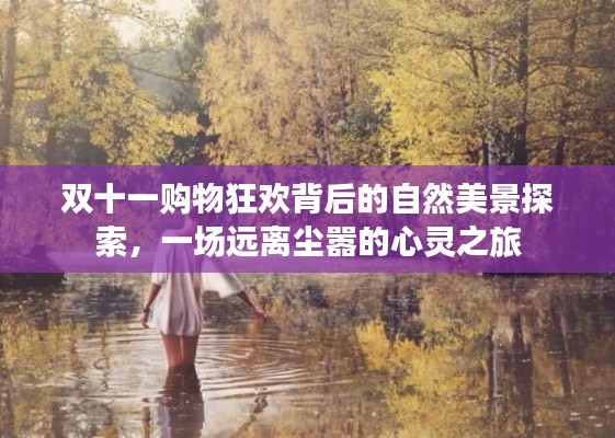 百不获一 第2页