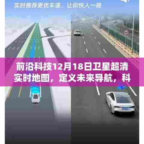 眼张失道 第3页