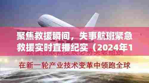 还朴反古 第3页