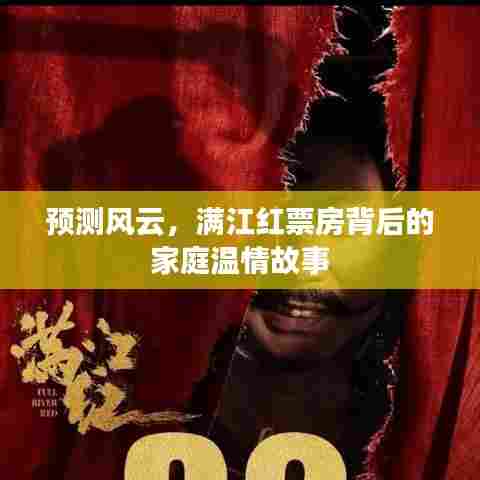 卧薪尝胆 第3页